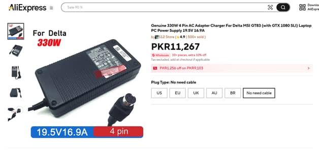4 pin 330W Laptop charger