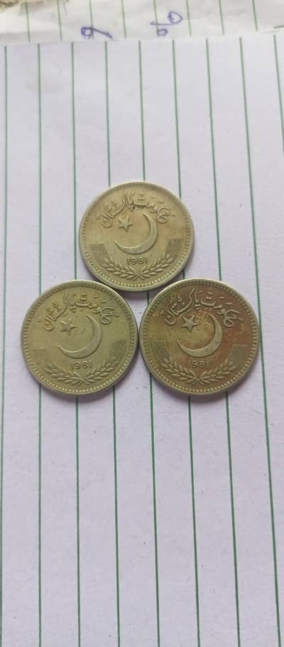 unique 3 coins 50 paisa 1981 (Pakistan)