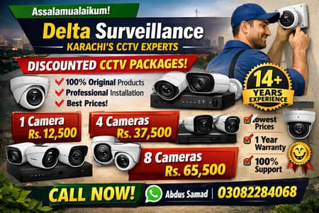 CCTV | CCTV Cameras Installation | CCTV Security System | CCTV Camera