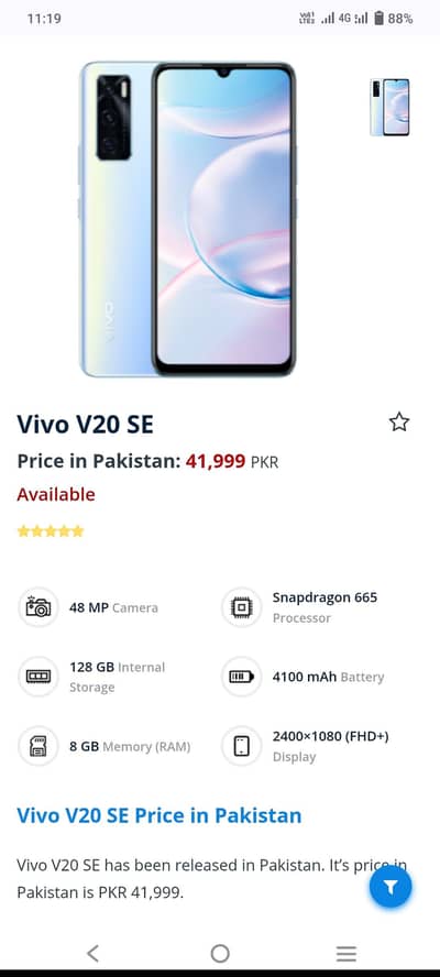 VIVO V20SE