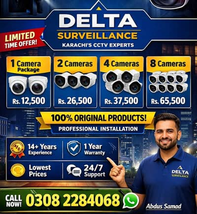 CCTV Cameras | CCTV Installation | CCTV Camera Packages | All Karachi