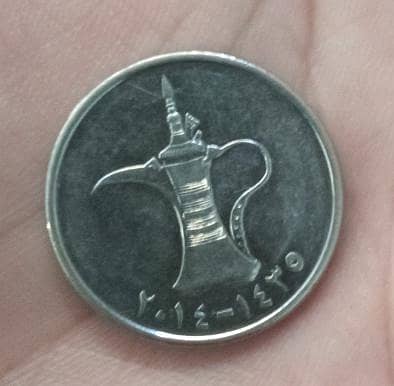 UAE 1 Dirham Coin – Original Gulf Currency