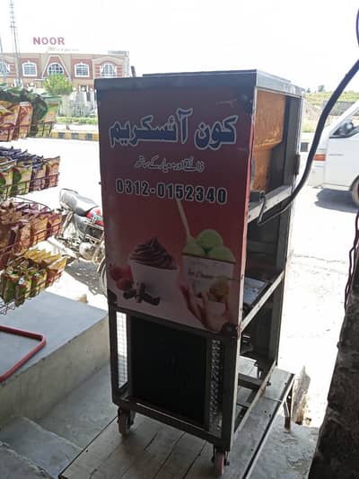 Ice Cream Machine For Sale