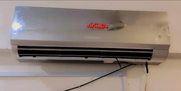 kenwood AC 1.5 ton