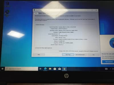 HP ProBook 440 G3 | Core i5 6 generation | 8gb Ram