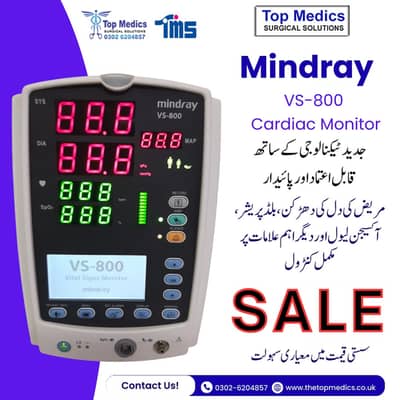 Blood pressure monitor/Heart rate monitor/Cardiac & Patient monitor