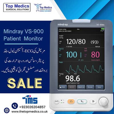 Blood pressure monitor/Heart rate monitor/Cardiac & Patient monitor UK