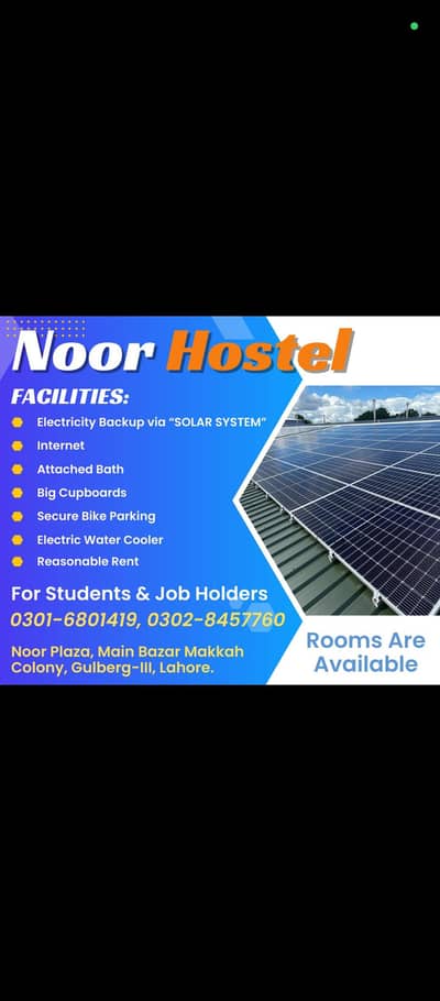Noor hostel