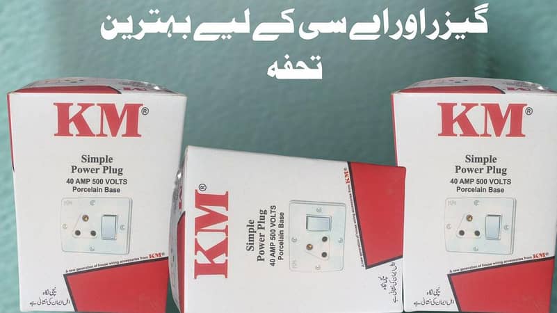 Power Plug 40 Amp  500 Volts, 3 Pins Power Plug, Power Plug,  Ceramic Power Plug, AC Power 4×4 inches