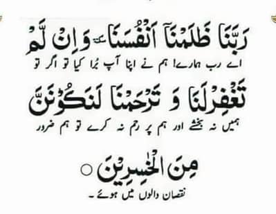 Female House Driver Required for a Family