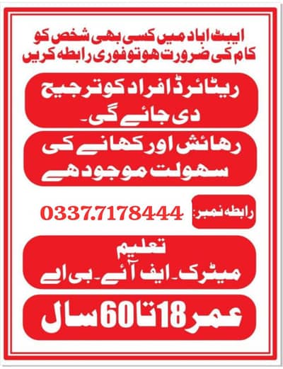 Promote the health and wealth