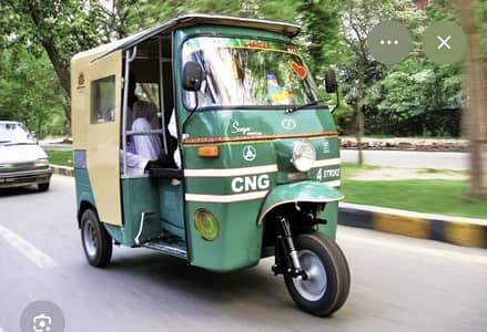 Brand new cng rikhsha py driver chaye indrive kyliye