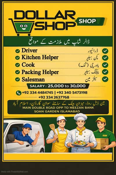 Dollar Shop | Drive, Cook | Kitchen Helper | Salesman Job