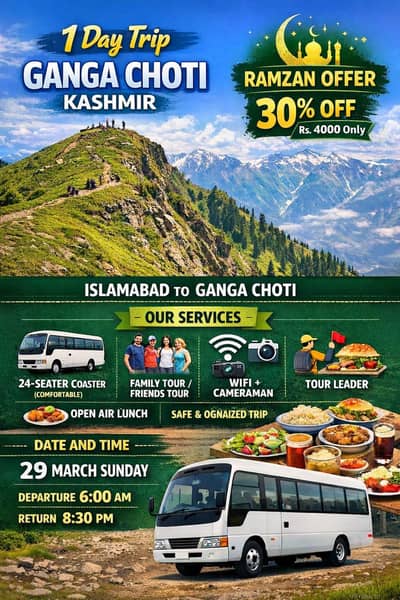 Ganga Choti Tour – Explore the Beauty of Kashmir! tour specialist
