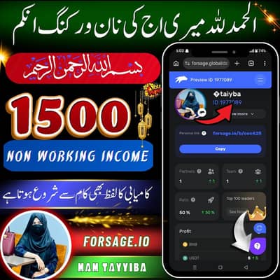 online business at mobile  daily profit daily withdrawal