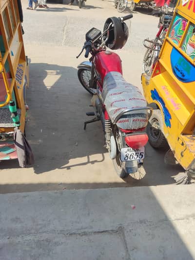 united cd 70, 2019, registered