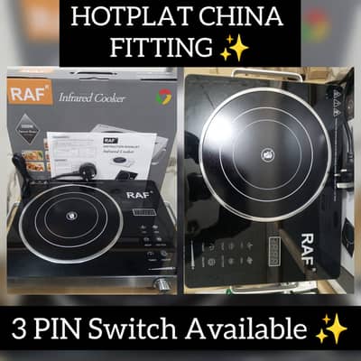 Hotplate, burner, portable stove, heating element, ring, boiling plate