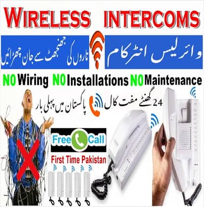 Wireless Intercom No Wiring No Installation | interphone Walkie talkie