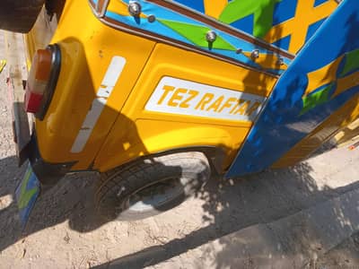 tez raftar 2023  301717174.2