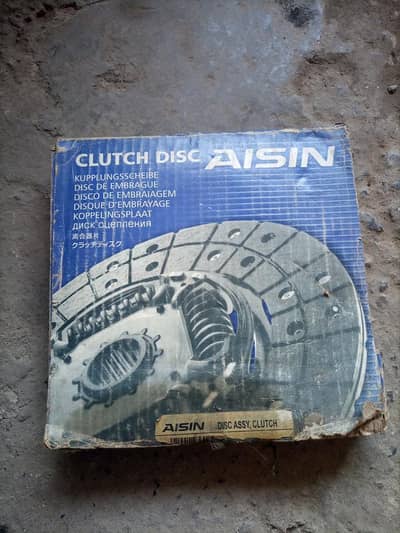 Suzuki Vxr pressure plate Aisin