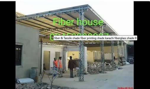 Fiber & Tansile shade fiber printing shade karachi fiberglass shade