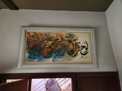 Calligraphy for hanging wall in white color