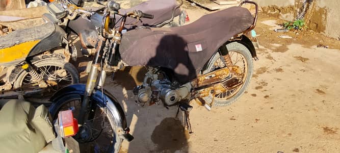 Super Star CD 70 2016