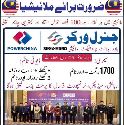 work permit available