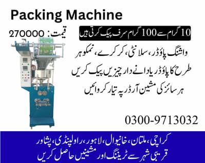 packing pachine, surf packing machine, slanty packing machine