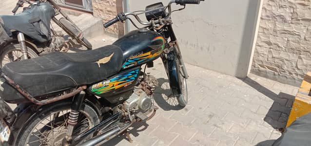 Super Power 70 CC 2021