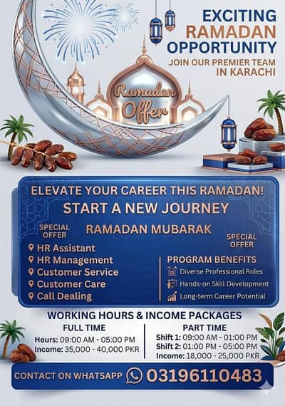 We Need Male & Female Staff