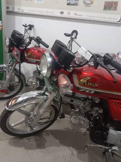 SELF START Crown Lifan 70cc,100cc  & with alloy rim 03044078085