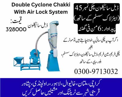 chakki, chak ki, atta chakki, cyclone atta chakki, atta chakki near m