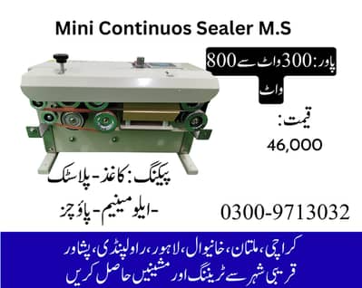 sealer, band sealer, continueous sealer