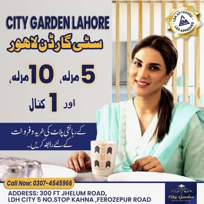 CITY GARDEN LAHORE 5 MARLA PLOT FOR SALE