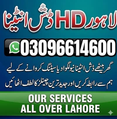 dish antenna feetinng setting software recharge dish tv 03096614600