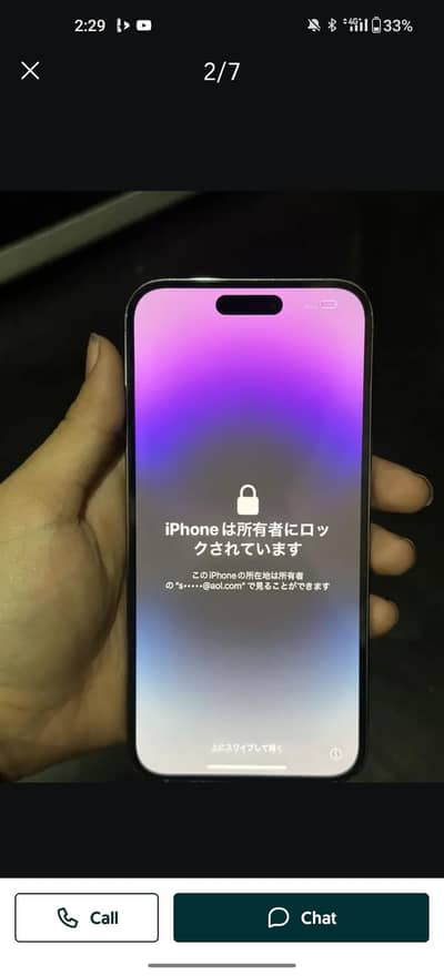 I phone 14 pro max all ok 10.9  watar pack ha