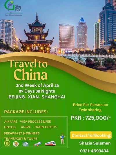 Inter Globe Travel and Tours