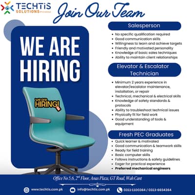 we are hiring