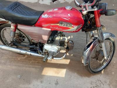 hi speed bike hai add acha sa parh lay