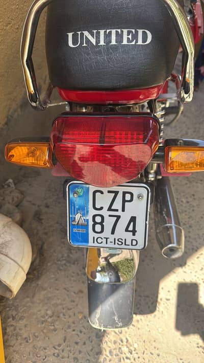 united 70 2025 model