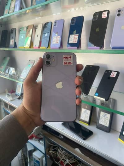 IPHONE 11 MDM BYPASS