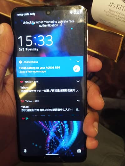 12 256 Aquos r5g ha ya