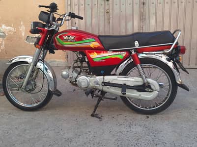 ROAD PRINCE 70CC