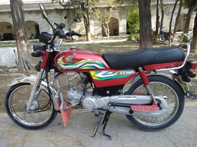 HONDA CD 70