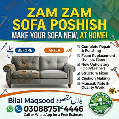 SOfa Repairing Services in lahore. .