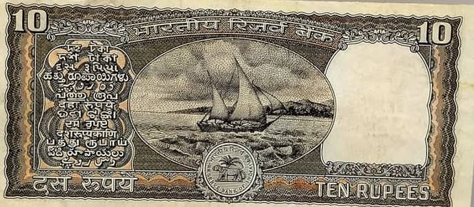 Old Indian note 1948