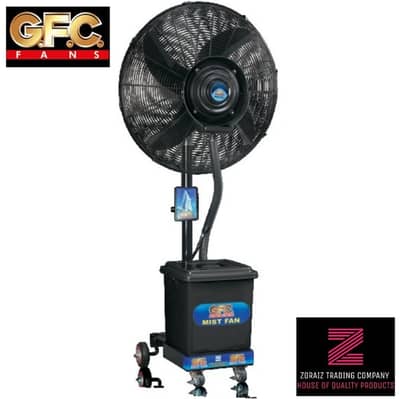 GFC FAN MiST 24 Inch pure copper wire