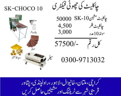 chocolate machine,chocolate making machine, chocolate melting machine