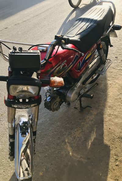 United 2020 modal Attock number